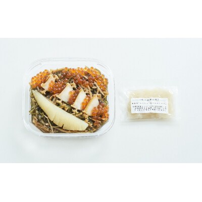 【高級松前漬】けせんの海～彩～ (リニューアル版) | 松前漬け いくら あわび ふかひれ