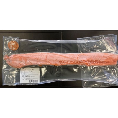 陸前高田サーモン(銀鮭) 生食用・切り身(加熱用)セット 【広田湾漁協からお届け!】