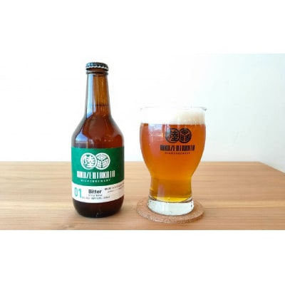 クラフトビール 瓶ビール 定番 & 人気 3種飲み比べセット 地ビール 地酒 お酒 酒 ビール