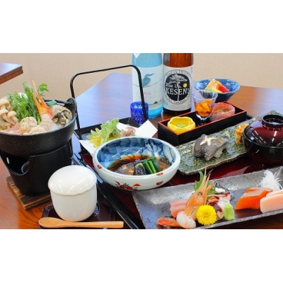 【民宿 沼田屋】宿泊券 1名様1泊2食付 お酒付きプラン 【 岩手県 陸前高田市 】