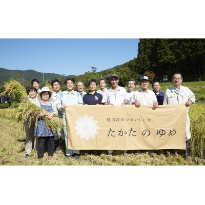 【5ヶ月定期便】令和6年産 たかたのゆめ 白米 5kg×5ヶ月お届け 【オフィスTOBA】