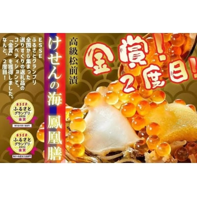 【12ヶ月定期便】 陸前高田を満喫!1年間お届け定期便 陸前高田市 特産品 詰め合わせ