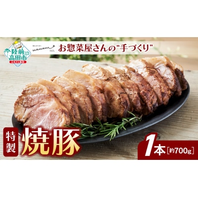 【12ヶ月定期便】 陸前高田を満喫!1年間お届け定期便 陸前高田市 特産品 詰め合わせ
