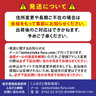 新鮮いちご 品種:紅ほっぺ 約600g (300g×2パック) フルーツ 訳あり 小粒