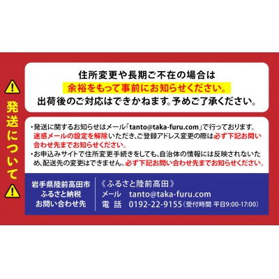 【数量限定/先行受付】大粒 厳選 新鮮いちご 20粒×2シート 〈品種:紅ほっぺ〉