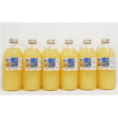 岡田りんご園のりんごジュース 335ml×6本セット 〈 品種:サンふじ、王林 〉