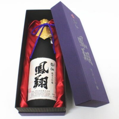 【酔仙酒造】純米大吟醸 鳳翔 720ml 酒器セット