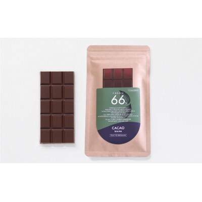 【薬剤師監修】 オーガニック チョコレート 1枚 〈カカオ66%〉