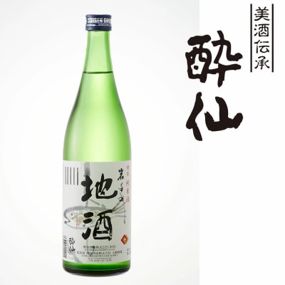 特別純米酒 岩手の地酒 720ml×1本 酔仙酒造 日本酒 晩酌 お酒 ギフト