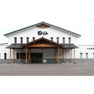 特別純米酒 岩手の地酒 720ml×1本 酔仙酒造 日本酒 晩酌 お酒 ギフト