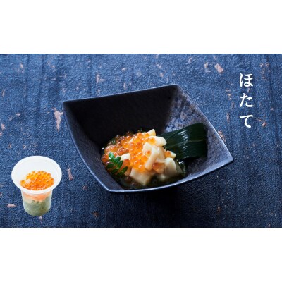 【お手軽海鮮丼】 3種セット | ほたていくらめかぶ いくらめかぶ いくら松前漬 | 冷凍 おかず