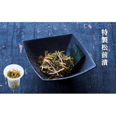 【簡単海鮮丼】けせんの海 一膳 3種×2個セット 松前漬 いくら松前漬 いくらめかぶ