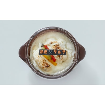 【訳あり】 レンジで簡単調理 国産牡蠣のドリア 240g×3個 セット かき カキ ドリア