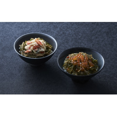 【田舎のご馳走】 ご飯のお供 松前めかぶ 190g×1個 いくら・かに入り