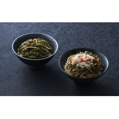 【田舎のご馳走】 ご飯のお供 あかもく松前めかぶと松前 165g×1個 かに入り