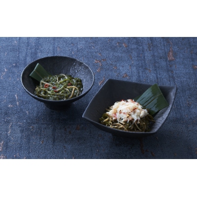 【田舎のご馳走】 ご飯のお供 あかもく松前めかぶと松前 165g×1個 かに入り
