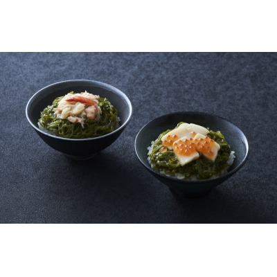 【田舎のご馳走】 ご飯のお供 めかぶ 200g×1個 いくら・かに・ほたて入り
