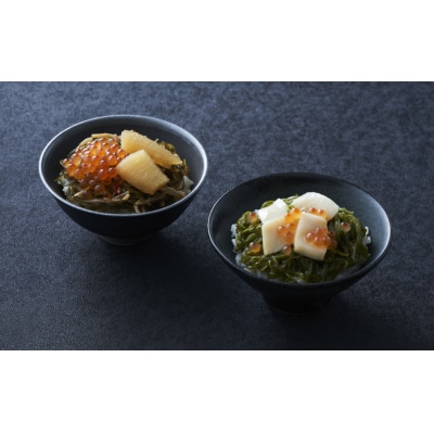 【田舎のご馳走】 ご飯のお供 松前とめかぶ 200g×1個 いくら・ほたて・数の子入り 冷凍 おかず