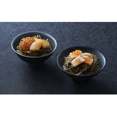 【田舎のご馳走】 ご飯のお供 松前 200g×1個 いくら・ほたて・数の子入り