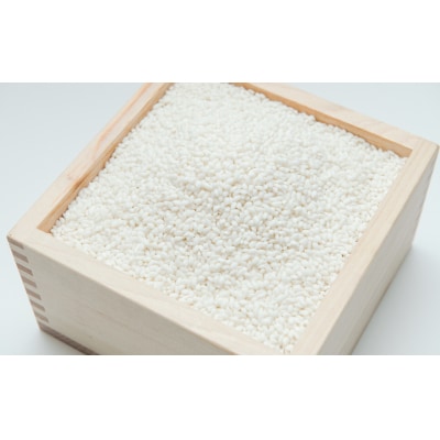 陸前高田市産 もち米 3kg 品種:こがねもち マルキヨファーム 餅 おはぎ お雑煮