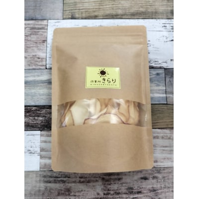 ドライフルーツ ソフトチップりんごさん 30g×2袋 乾燥りんご 輪切り お菓子 おやつ