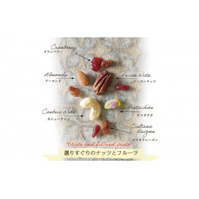 【ミックスナッツ】贅沢6種 トレイルミックス 32g×8袋 ナッツ ドライフルーツ