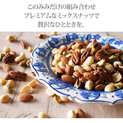 このみみ6種 ミックスナッツ 32g×10袋 無塩 無添加 素焼き 小分け 個包装 ナッツ 