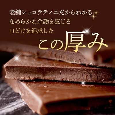 分厚い 割りチョコ 5種セット 1050g チョコレート お菓子 スイーツ 訳あり 業務用 大容量
