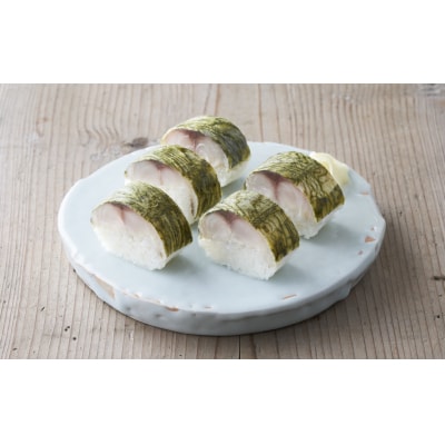 おぼろ昆布〆サバフィーレ 10パック [ サバ しめさば おかず おつまみ 海鮮 魚介類 冷凍 ]