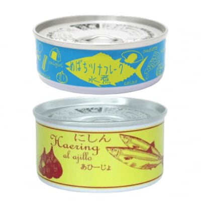 【陸前高田ギフトセット】 日本酒1本&缶詰4個セット 箱入り ギフト対応可能