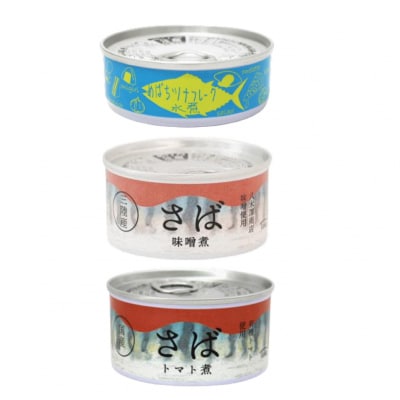 【陸前高田ギフトセット】 日本酒1本&缶詰3個セット