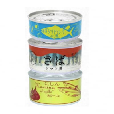 【陸前高田ギフトセット】 ワイン1本&缶詰3個セット