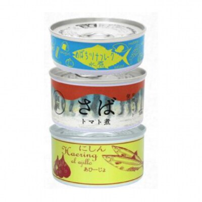 【陸前高田ギフトセット】 ワイン1本&缶詰3個セット