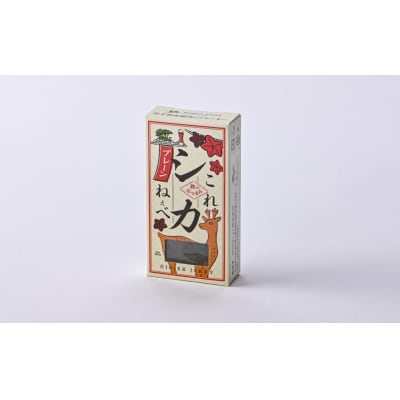 鹿肉 ジャーキー 「これシカねぇべ」 プレーン味 12g×5個 肉 鹿肉 ジビエ ヘルシー おやつ