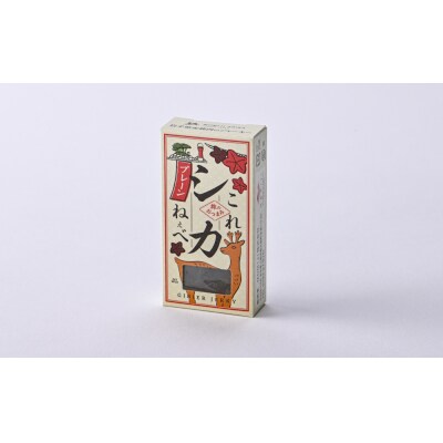 鹿肉 ジャーキー 「これシカねぇべ」 プレーン味 12g×5個 肉 鹿肉 ジビエ ヘルシー おやつ