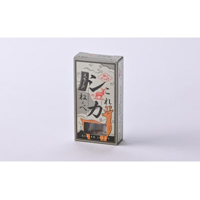 鹿肉 ジャーキー 「これシカねぇべ」 スモーク味 12g×5個 肉 鹿肉 ジビエ ヘルシー おやつ