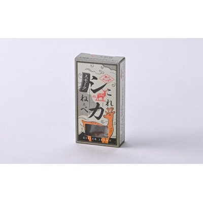 鹿肉 ジャーキー 「これシカねぇべ」 スモーク味 12g×5個 肉 鹿肉 ジビエ ヘルシー おやつ