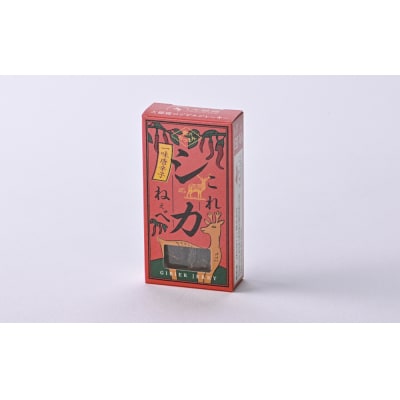 鹿肉 ジャーキー 「これシカねぇべ」 一味唐辛子味 12g×5個 肉 鹿肉 ジビエ ヘルシー おやつ