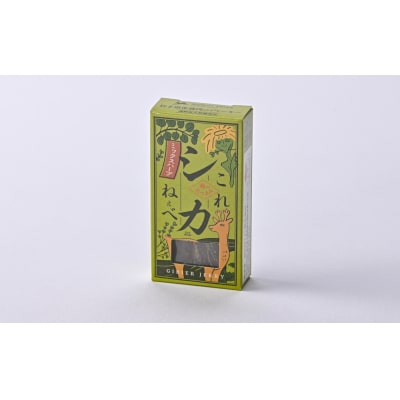 鹿肉 ジャーキー 「これシカねぇべ」 ミックスハーブ味 12g×5個 肉 鹿肉 ジビエ ヘルシー