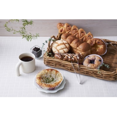 焼きたて パン & コーヒー 詰め合わせ おまかせ 6～8個 冷蔵 自家製 惣菜