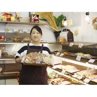 焼きたて パン & コーヒー 詰め合わせ おまかせ 6～8個 冷蔵 自家製 惣菜