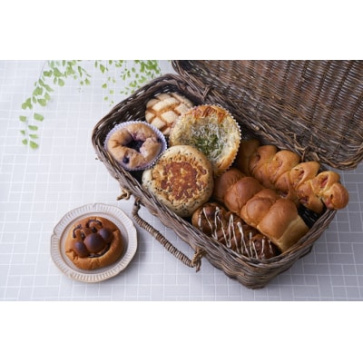 焼きたて パン 詰め合わせ おまかせ 6～8個 冷蔵 自家製 惣菜 朝食 食パン