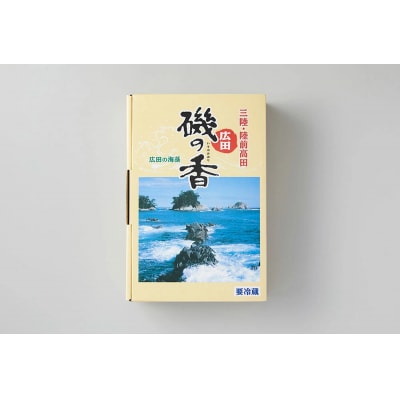 塩蔵わかめ 塩蔵こんぶ セット 300g×各1袋 海藻 海産物 魚介類 料理 味噌汁 サラダ 煮物