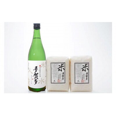 お米とお酒の純米セット ～夏ver～ お酒 日本酒 地酒 晩酌 米 お米 ひとめぼれ