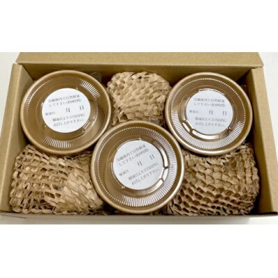 清流鶏の白レバーパテ 75g×3個 鶏肉 レバー パテ ペースト 冷凍 小分け クリーミー