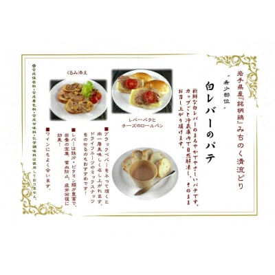 清流鶏の水炊き碗4個&白レバーパテ2個セット 鶏肉 水炊き 白湯スープ レバー パテ 冷凍