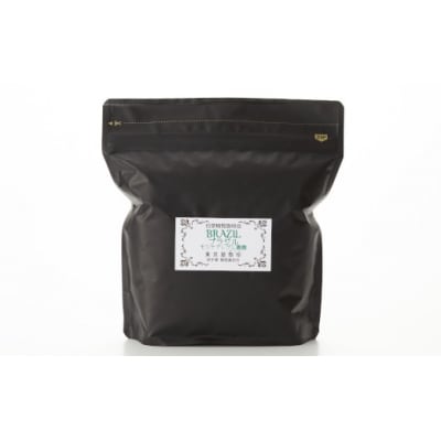 自家焙煎珈琲 ブラジル 珈琲粉 100g×1袋 コーヒー 珈琲 粉 飲料 コク 苦み 東京屋カフェ