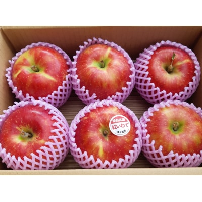 【先行受付】 りんご 紅いわて 2kg 岩手県オリジナル品種 米崎りんご フルーツ 果物 林檎