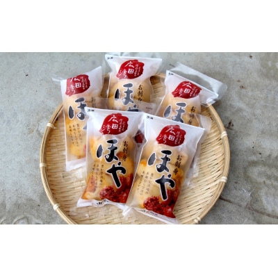 お刺身用 冷凍 ほや 200g×5袋 ホヤ 海鞘 珍味 おつまみ 小分け 人気 海産物 海鮮