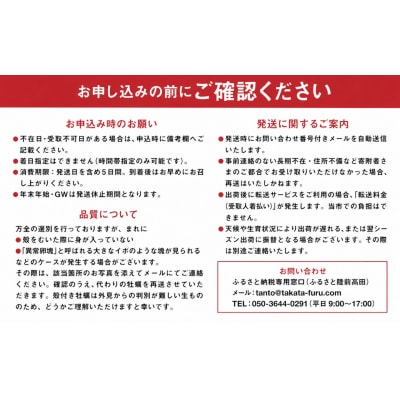【先行受付】 訳あり 殻付き 生牡蠣 3kg 規格外 牡蠣 かき カキ 冷蔵 生食 マルテン水産